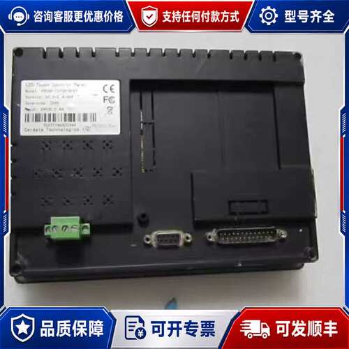 议价屏 通电 PV058-TST2H-B1R1 一台重量1·5可维修