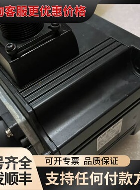 议价电机 HC102S HF104S 含编码器 。功能可维修
