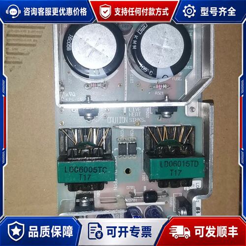 议价COSEL LDC60F-2 5V,+-15V 电源可维修