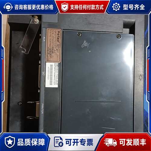 议价功能测试好成色好GP571-TC11可维修