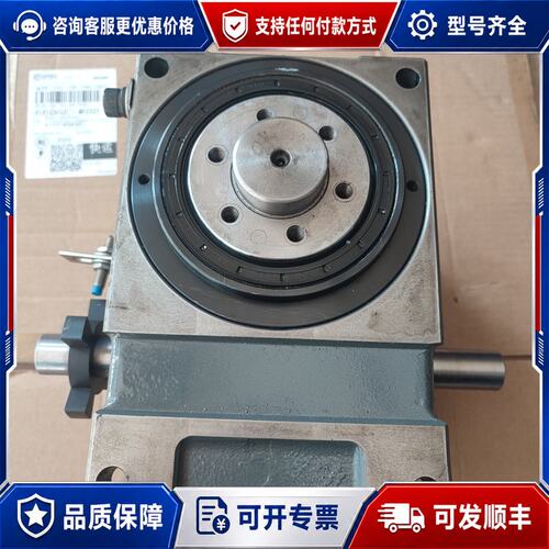 议价RU80DF-40-180-2R80D凸轮分割器40工可维修