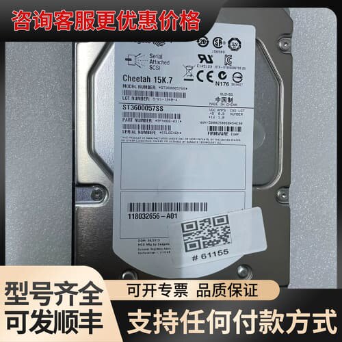 议价EMC 005049039 600GB 15K SAS 3.可维修