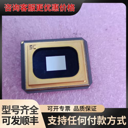 议价普乐士PLST S8660-6402 DMD芯片，品，成可维修