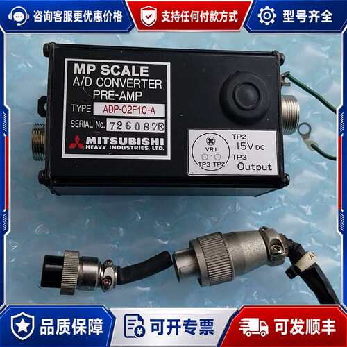 议价三菱ADP-02F10-A比例前置放大器 MP比例放大器可维修