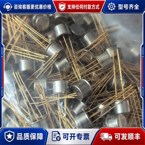 议价J级光电耦合器 七专专用 GD312A GD314A可维修
