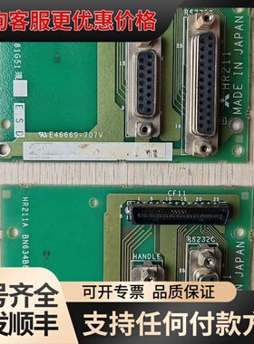 议价HR211/ HR211AIO板 FCA64传输卡 电路可维修