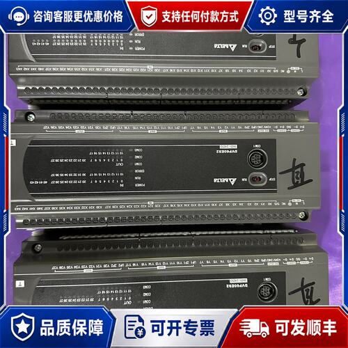 议价台达PLC DVP60ES200T可维修