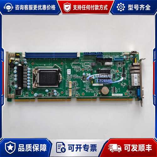 议价研华PCE-5032G2-00A3工控主板，，件可维修