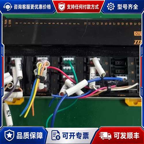 议价TOGI东洋技研 C32D-CT1E CC-Link 32点可维修
