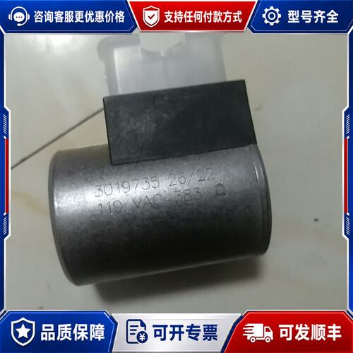 议价的贺德克线圈3019735额定电压为110V3019可维修