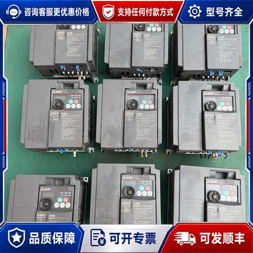 议价变频器FR-E700系列 型号：FR-E740-0. 7可维修