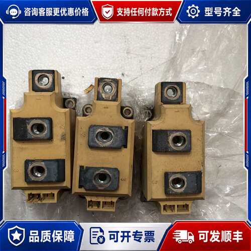 议价模块SKKH250/16E可维修