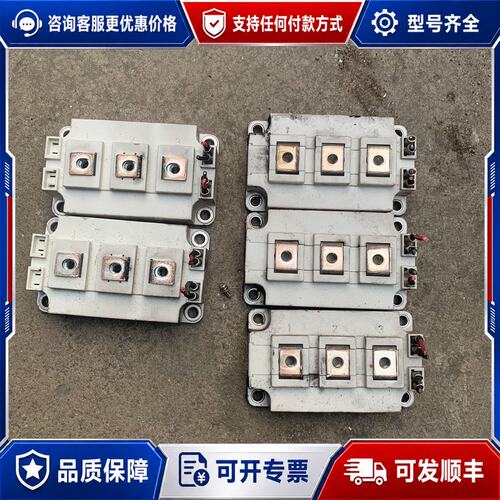 议价SKM200GB176D 2个 80可维修