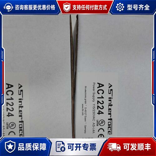 议价IFM AS-i电源AC 1224易福门 电器可维修
