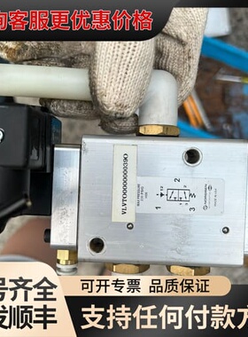 议价nass magnest电滋阀可维修
