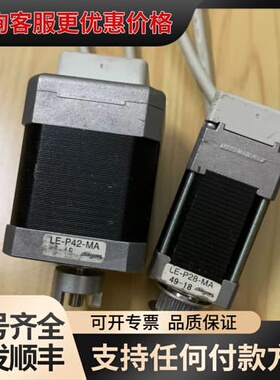 议价多摩川电机LE-P42-MA，成色功能好，议价处理可维修