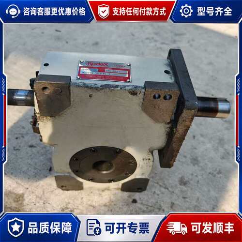 议价Rodax Sandex分割器，型号9AD-05277R-S可维修