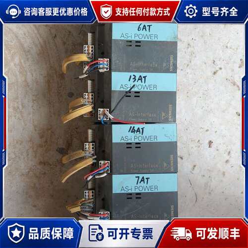 议价3RX9502-0BA00 AS-i 电源模块 输入可维修