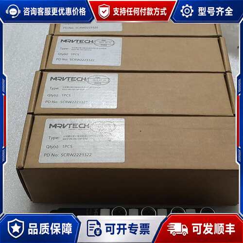 议价MRVTECH精奇模块IOLD-PA-DIO16P-0.5A可维修