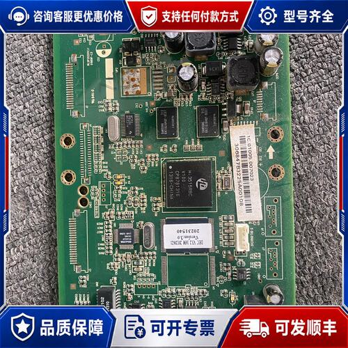 议价型号TC-ND021S2-MP-C，支持VGA接口和网口！可维修