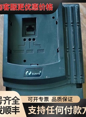 议价SUNYE日业变频器CM530H-4T2R2GB/4R0PB可维修