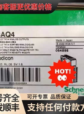 议价TM3AQ4 TM3AI4 TM3TI4 TM3AM6 T可维修