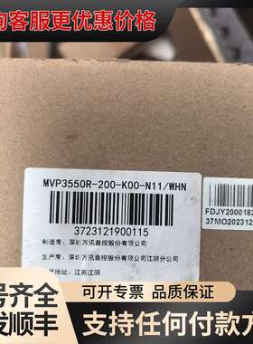 议价万讯MVP3550R-200-K00-N11/WHN阀门定位可维修