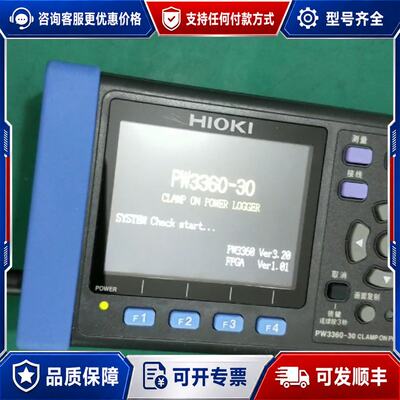 议价HIOKI PW3360-30钳形功率计 三相测量可维修