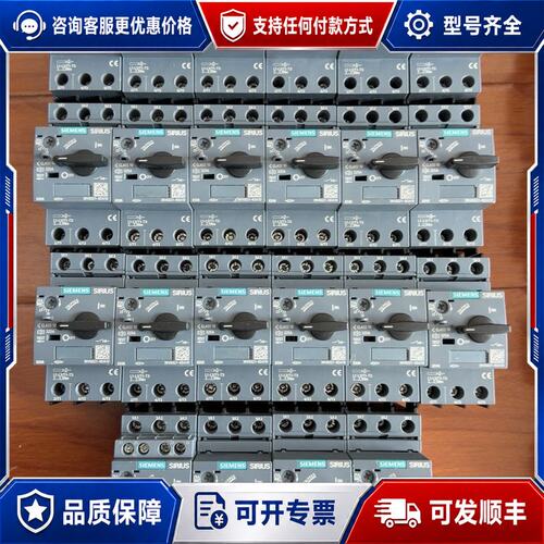 议价西门子SIRIUS断路器可维修
