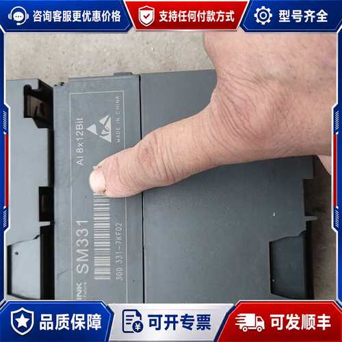 议价PLC！急速卖！7KF02一个！1KF02两个！九成新可维修