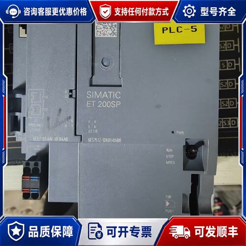 议价ET200SP CPU 1512SP-1PN可维修