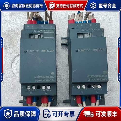 议价6ED1055-1MB00-0BA2.，成色如图底部可维修