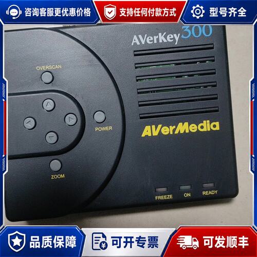 议价台湾圆刚视频转换器VGA转AV视频转换器主机带电源线9诚可维修