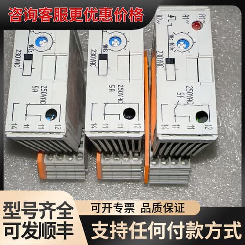 议价万可WAGO286-450德国万可延时继电器，成色如图，可维修