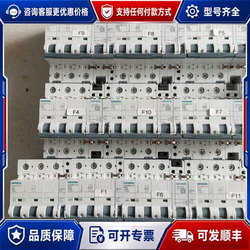 议价5SY6380-7cc系列3p空开，80a，实物图片，可维修
