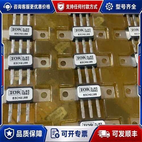 议价83 CNQ100=94片。80 CN Q=107。共201可维修