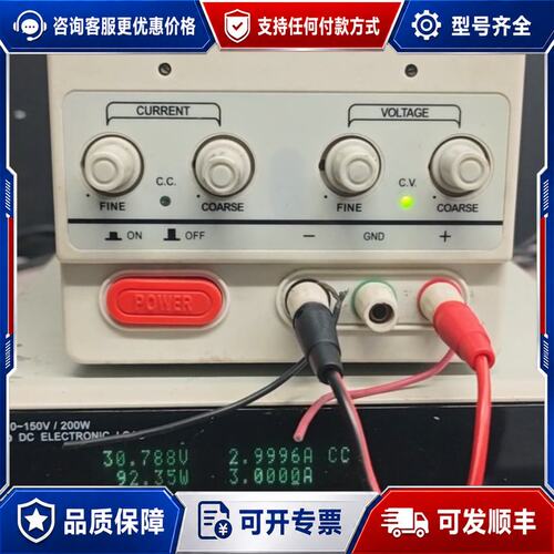 议价迈胜MS-305D直流稳压电源，30V/5A可调，带数显功能可维修