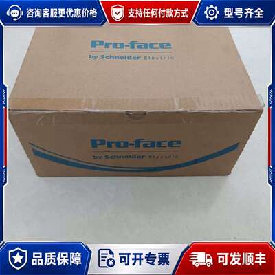 议价Proface PFXST6400WAD 序列号一致可维修