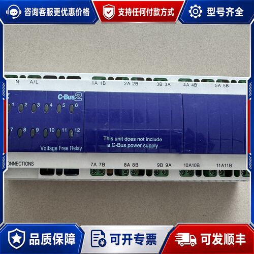 议价奇胜L5512RVFP继电器模块 12路可维修