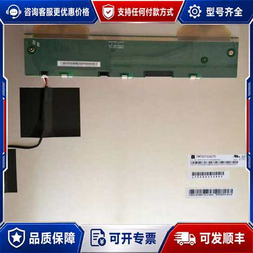 议价TM150TDSG70 SG72 SG71SG76 TM15可维修
