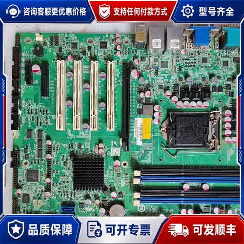 议价IMBA-Q670-R30-ECO威强iEi 工控机主板00可维修