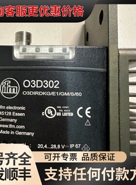议价IFM易福门3D物体识别传感器 O3D302可维修