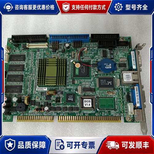 议价威达工控主板 IOWA-GX-466-128MB-R11-S可维修