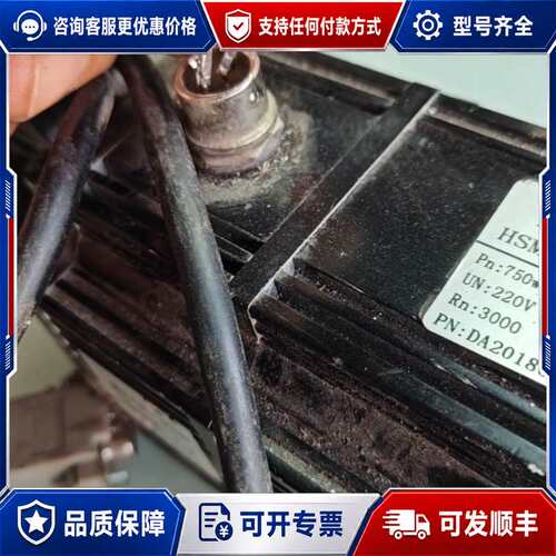 议价德普讯伺服电机HSMG80-E02430-Z，750W功率，可维修