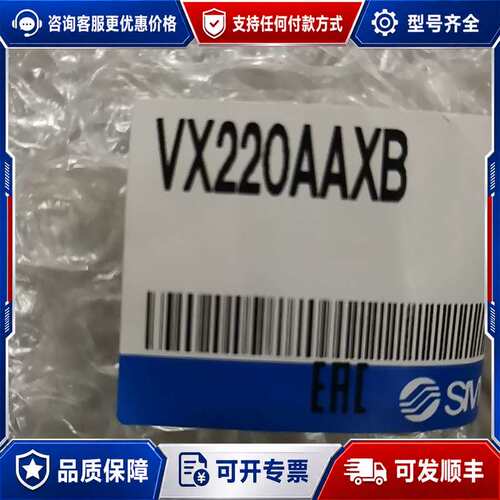 议价VX220AAXB 320可维修