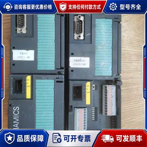 议价6SL3246-0BA22-1BA0,CU250S-2USS可维修