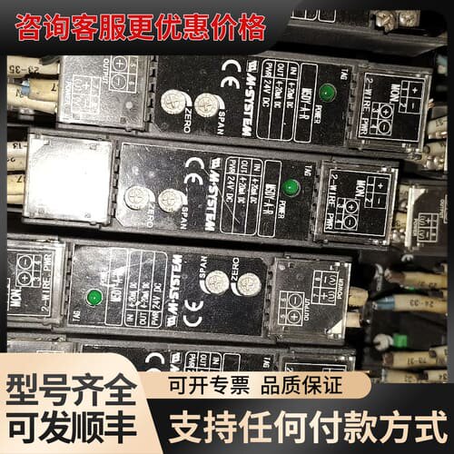 议价M5DY-A-Y爱模,信号隔离器，，10可维修
