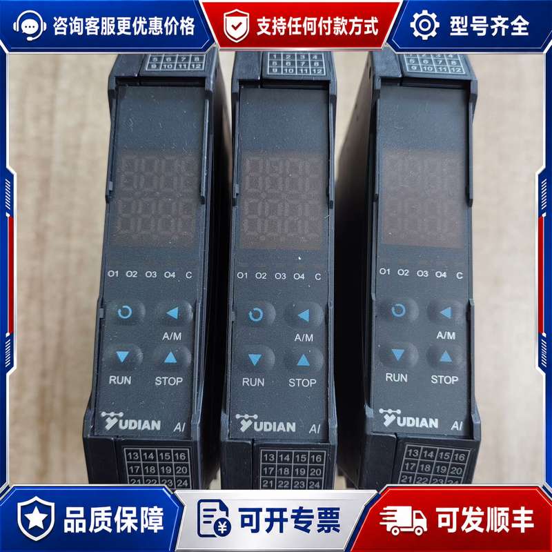 议价宇电YUDIAN温控模块AI-706MD7 J1 余货,可维修