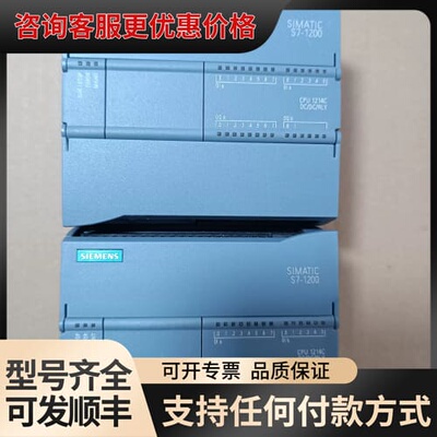 议价1214C DC/DC/RLY型号CPU多个，订货号2可维修