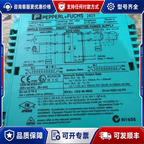 议价P+F倍加福HiC2025可维修